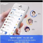 [엽기베스트] <b>이젠</b> 하다하다 별..