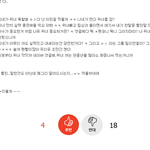 [EXO] 혹시 아까 위너 <b>팬</b>이 다른가수 까는 글 본<b>사람</b>??