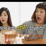 다이어트 실패 공감 100%