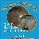어쩐지 운수가 좋더라니..ㅋ..