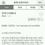 은지원진짜소시오패스인득개소름