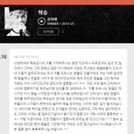 [EXO] <b>카스</b> 멤놀애들 결혼함ㅋㅋㅋㅋㅋ