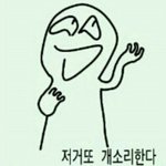 [EXO] <b>은퇴</b>얘기는 일기장에써라