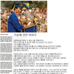 [<b>우니</b>] 인기많은 남학생의 이야기