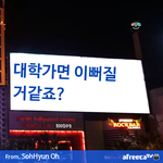 수능이 얼마 <b>남지</b> 않았는데,,
