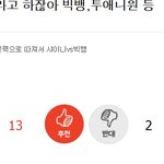 [EXO] <b>필터</b>링못하냐?