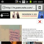 [EXO] 내가 고삼인데