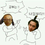 [EXO] 나 이대로 판만하다가 인생<b>망칠</b>꺼같다