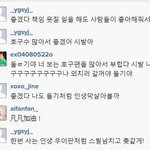 [EXO] ㅈㄴ고맙다ㅋㅋㅋㅋ 둘기<b>스타</b>그램!