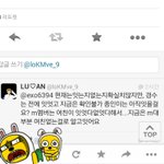 [EXO] 엑소사생분이밝히는 숨겨진 엑소<b>연애사</b>