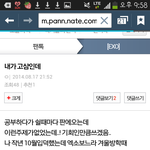 [EXO] 얘대단하지않냐