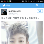 [비스트] 비슷두 <b>덕후</b>인 아이돌