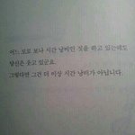 [EXO] 야팬질이시간<b>낭비</b>라는말듣는애들와봐