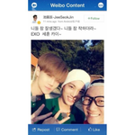 [EXO] <b>구사</b>즈