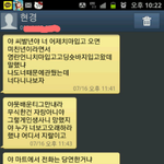 [개념상실] 우리엄마한테욕한30대여자