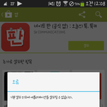 [EXO] 얘들아나좀 도와줘