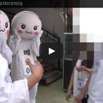 [공미니] 베츙이와 <b>실랑이</b> - 고대앞