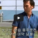 [공미니] 교도소 내 성폭력 예방 방법