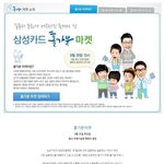 홀가분 <b>마켓</b>~ 완전 잼나보여서 가고싶쟈나!