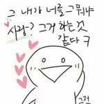 <b>미주</b>가좋아요