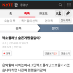 [EXO] 시발나자려다가 이거생각나서