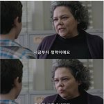 [공토다] 천<b>조국</b>의 학부모