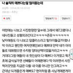 [EXO] 존나미친년ㅋㅋㅋㅋㅋㅋㅋㅋㅋㅋㅋㅋㅋㅋㅋㅋ