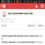 [EXO] ㅅㅂ진짜이거보고
