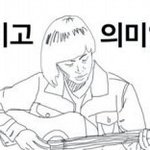 [EXO] 나오늘 노래방에서 번호따임ㅋㅋ