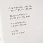[EXO] 나 이제 <b>자러</b>간다 ㅃㅇ