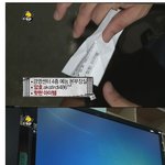 [엽기베스트] <b>무도</b> 도둑들 암호 뜻