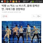 [EXO] 빅1뱅 비1스트 엑소 <b>가을</b>컴백..? ㄹㅇ이네
