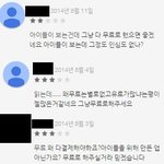 [콜로라도] 한국만의 어이없는 <b>공짜</b>문화...
