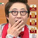 [EXO] 귀신보면<b>무슨</b><b>느낌</b>이냐