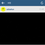 [EXO] 다시 한번 사생들이 보고 <b>반성</b>해야 할 세훈이 인스타