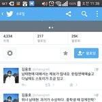 [EXO] ㄱㅇㅎ 기자가 남태ㅎ 글 올린거 <b>봄</b>?