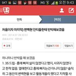 [EXO] 오랜만에다시보는<b>발암</b>베톡레전드