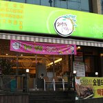 맛도 최고 분위기도 최고인 광주금호지구맛집