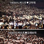 [비스트] 비스트<b>오래</b>보자 개이쁨ㅠㅠ