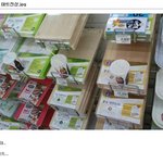 [짤북] 마트에서 <b>꼴볼견</b>..