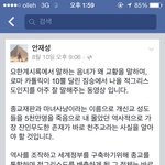 교황이 <b>음녀</b>의 하수인!?