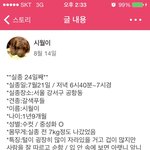 한번 상처가 있는 아이..