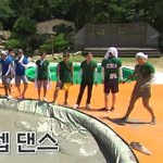 [카이] 카이 머드씨름 때 <b>맨발</b>로ㅋ