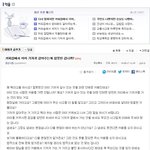 무개념 맘이 나오는 이유