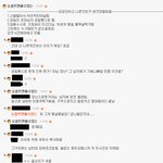 남태현 과거 ... (충격주의)