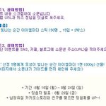 남양유업 아이엠마더 무료 체험단 모집합니당!