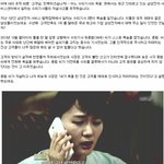 [추억파리여] 어느 <b>수리</b>기사의 죽음