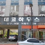 <b>암막</b>커튼 구경기, 커튼이 예뻐요.