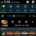 [EXO] 수고했어엑<b>셀들</b>~