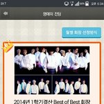 [EXO] 그것보다 우리 성공했다